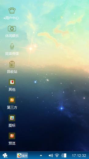 星河