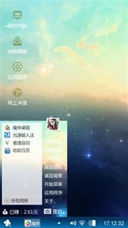 星河