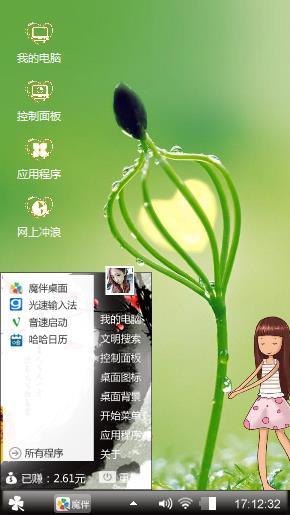 专属