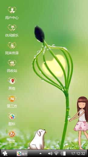 专属
