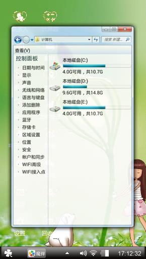 专属