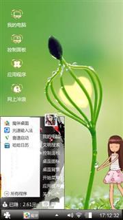 专属