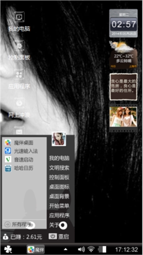 无名