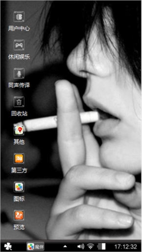 无名
