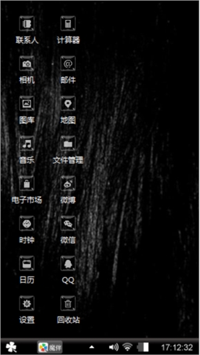 无名