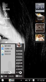 无名
