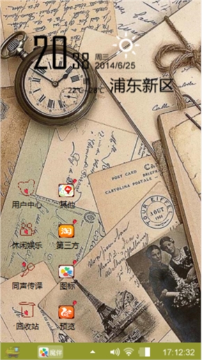 情书