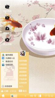 中国古风