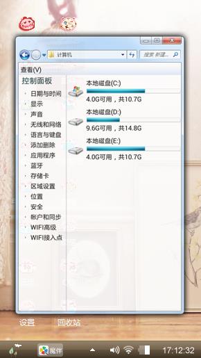 唯美主题