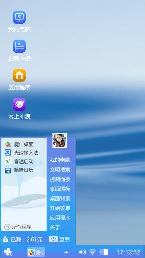 你好