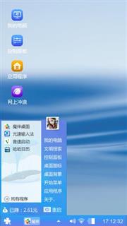 你好