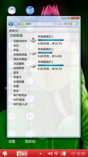 荷花