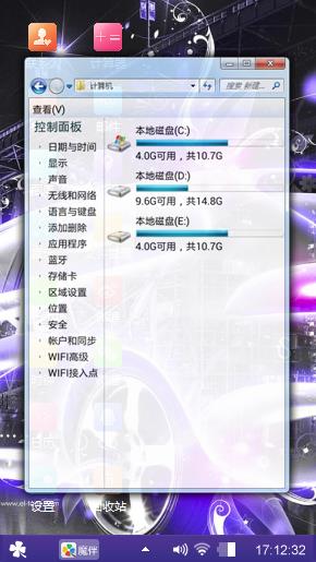 爱唯美主题时尚