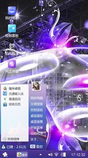 爱唯美主题时尚