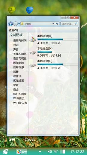 汪星人
