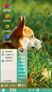 汪星人