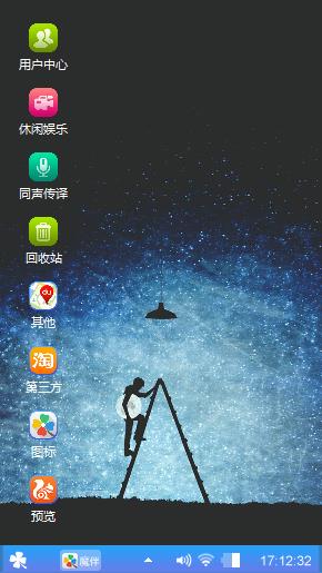 星空下