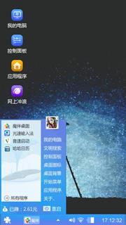 星空下
