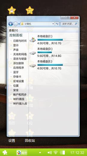 萌宠