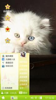 萌宠
