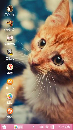 猫咪