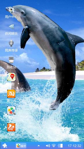 海豚