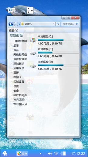 海豚