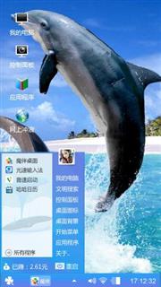 海豚