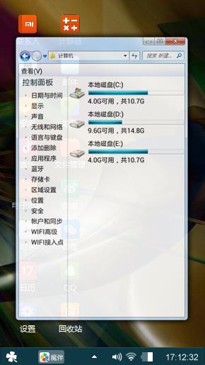 爱你