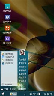 爱你