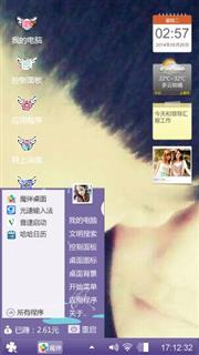 爱爱