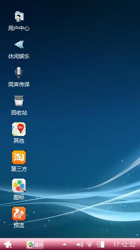 win7主题