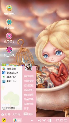 妮可娃娃