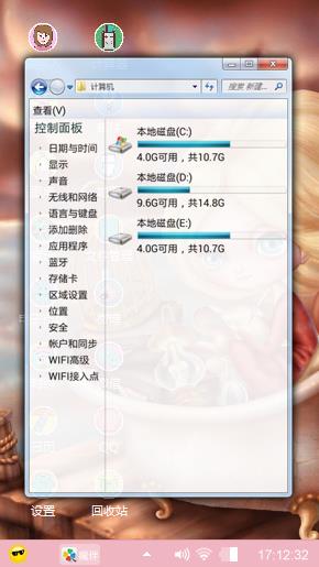 妮可娃娃