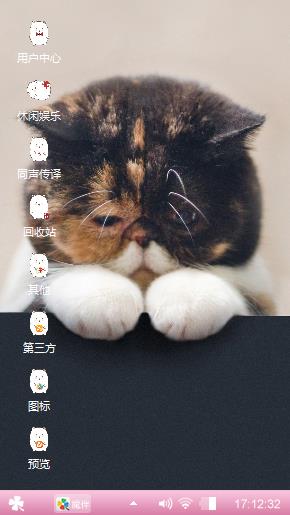 嗯啊
