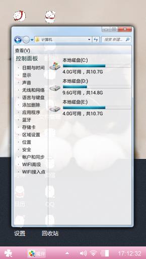 嗯啊