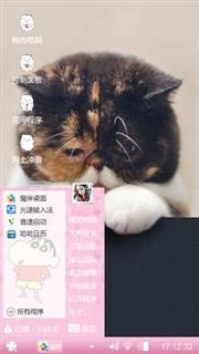 嗯啊