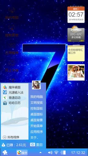 好123xp