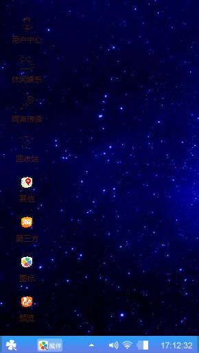 好123xp