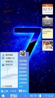 好123xp