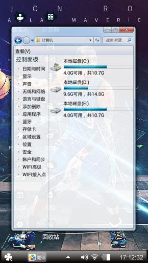 录取