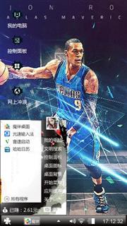 录取