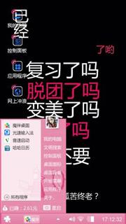 没有主题的主题