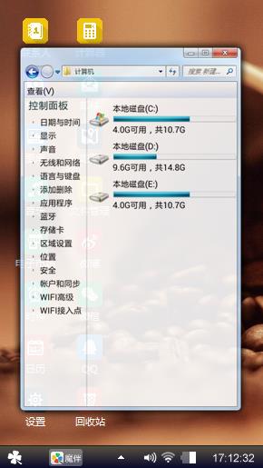 垃圾