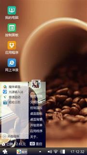 垃圾