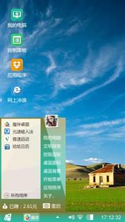 乱选的