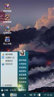 王者