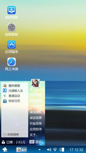 独影时光