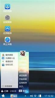 独影时光