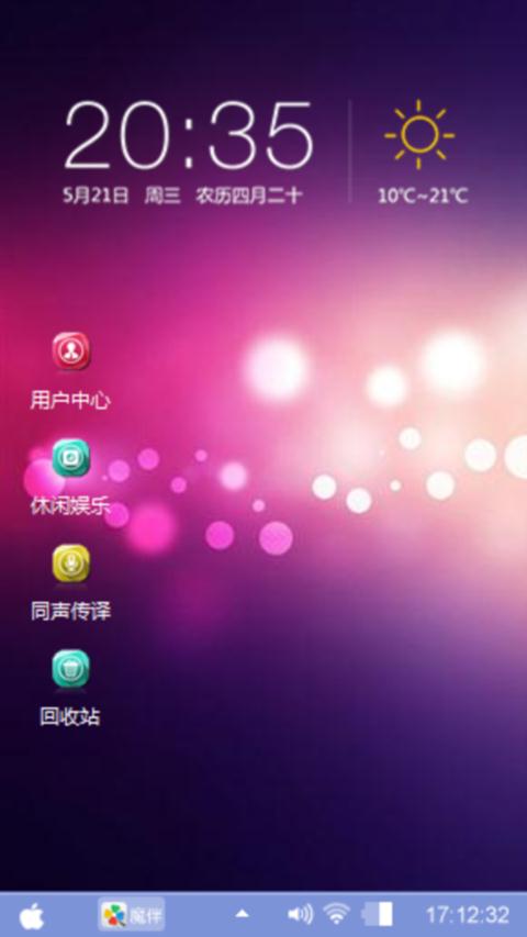 绚烂之色